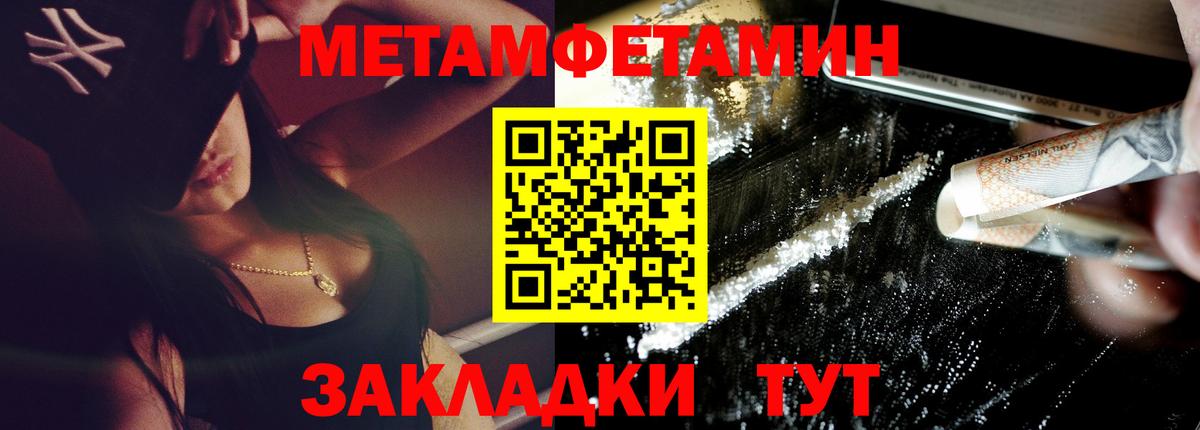 АМФЕТАМИН VHQ Мыски