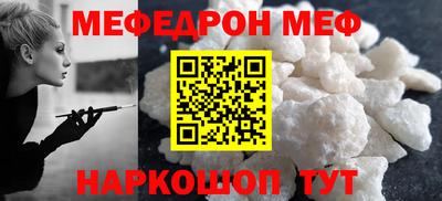 стаф Туймазы
