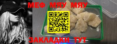 ешки Усть-Джегута