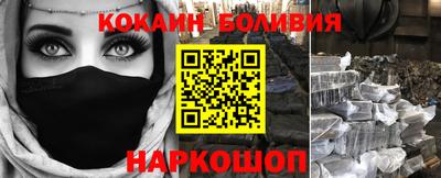 соль ск Уссурийск