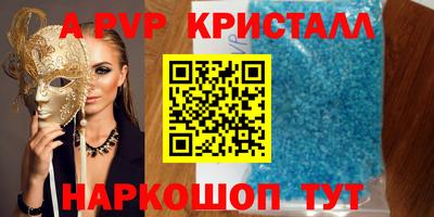 стаф Туймазы