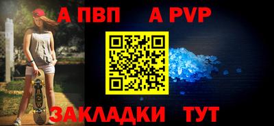 стаф Туймазы