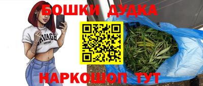 ешки Усть-Джегута