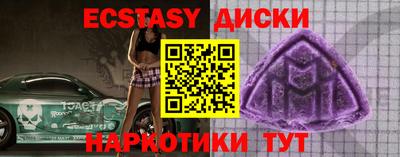 винт Усть-Илимск