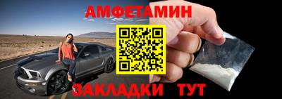 соль ск Уссурийск
