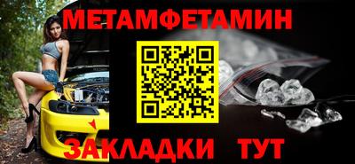 винт Усть-Илимск