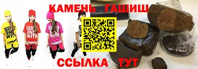 ешки Усть-Джегута