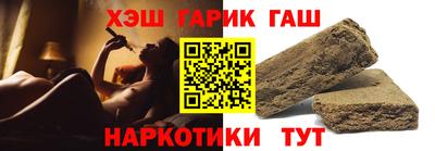 винт Усть-Илимск