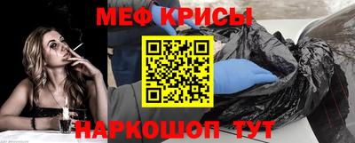 стаф Туймазы