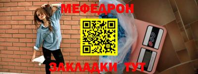 соль ск Уссурийск