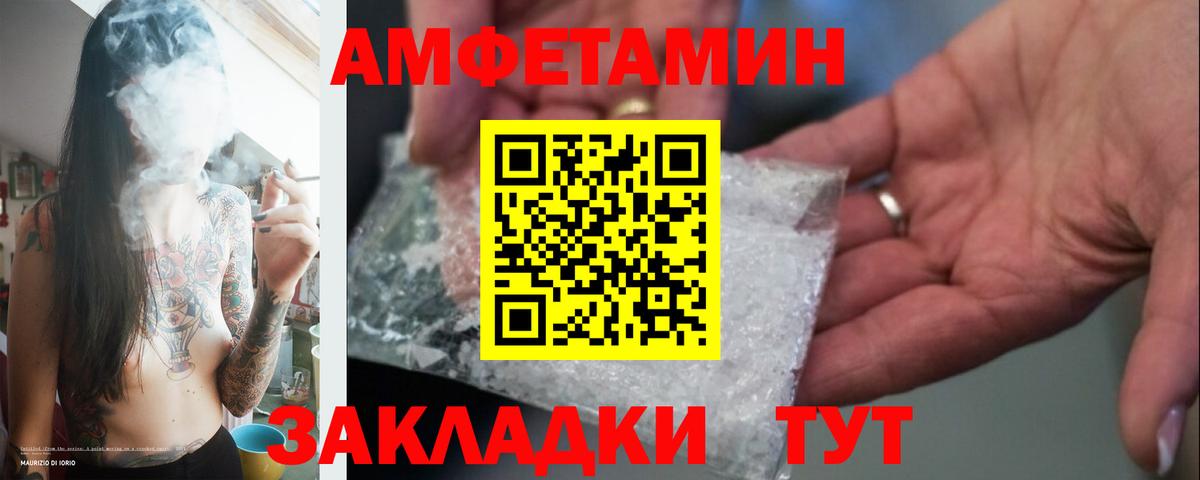 Мыски  Первитин кристалл  Первитин кристалл  Вход с VPN 
