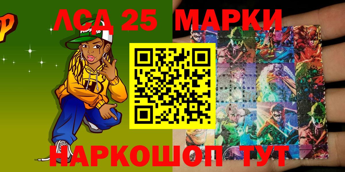 Наркотические марки 1,5мг  Марки N-bome  Наркотические марки 1,5мг  Мыски  Вход с VPN 