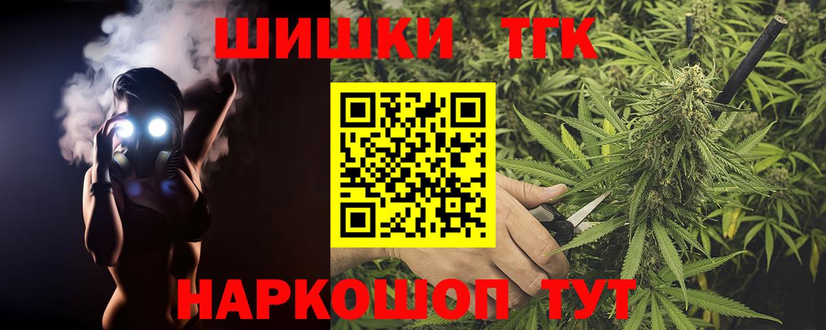 Мыски  Марихуана Bruce Banner  Вход с VPN  Каннабис индика 